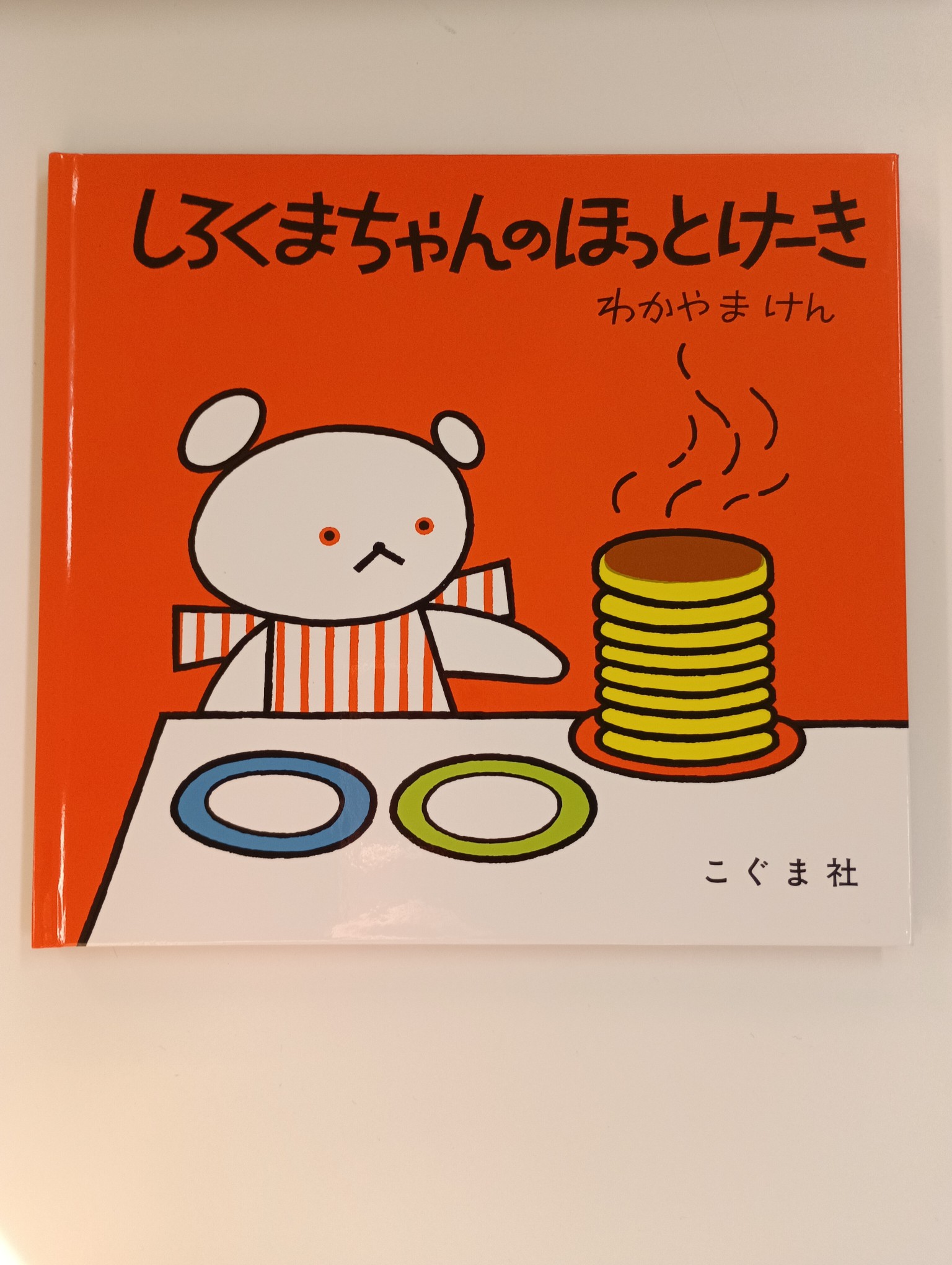  | サムネイル画像