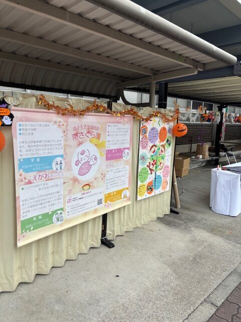  | サムネイル画像