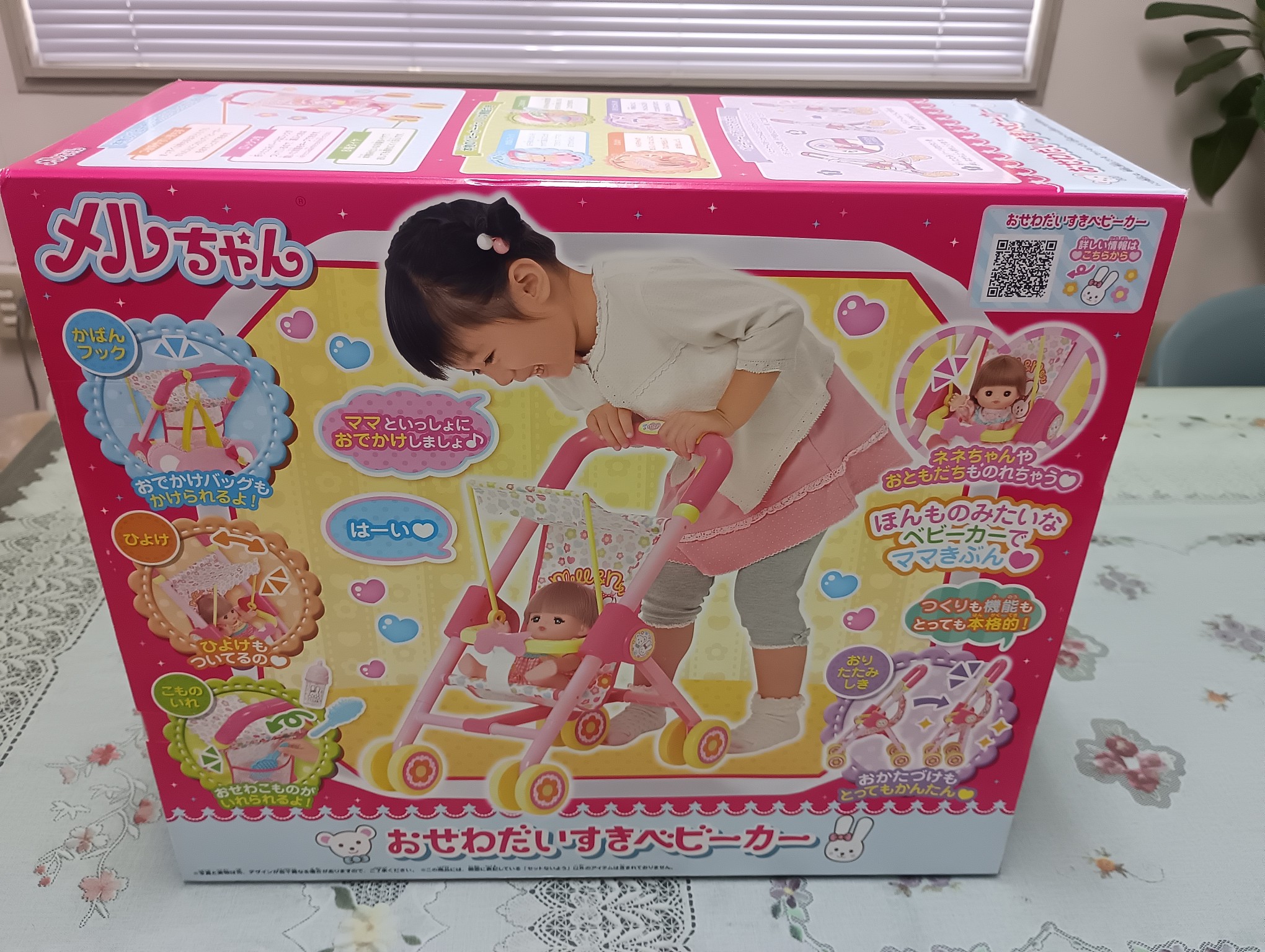  | サムネイル画像