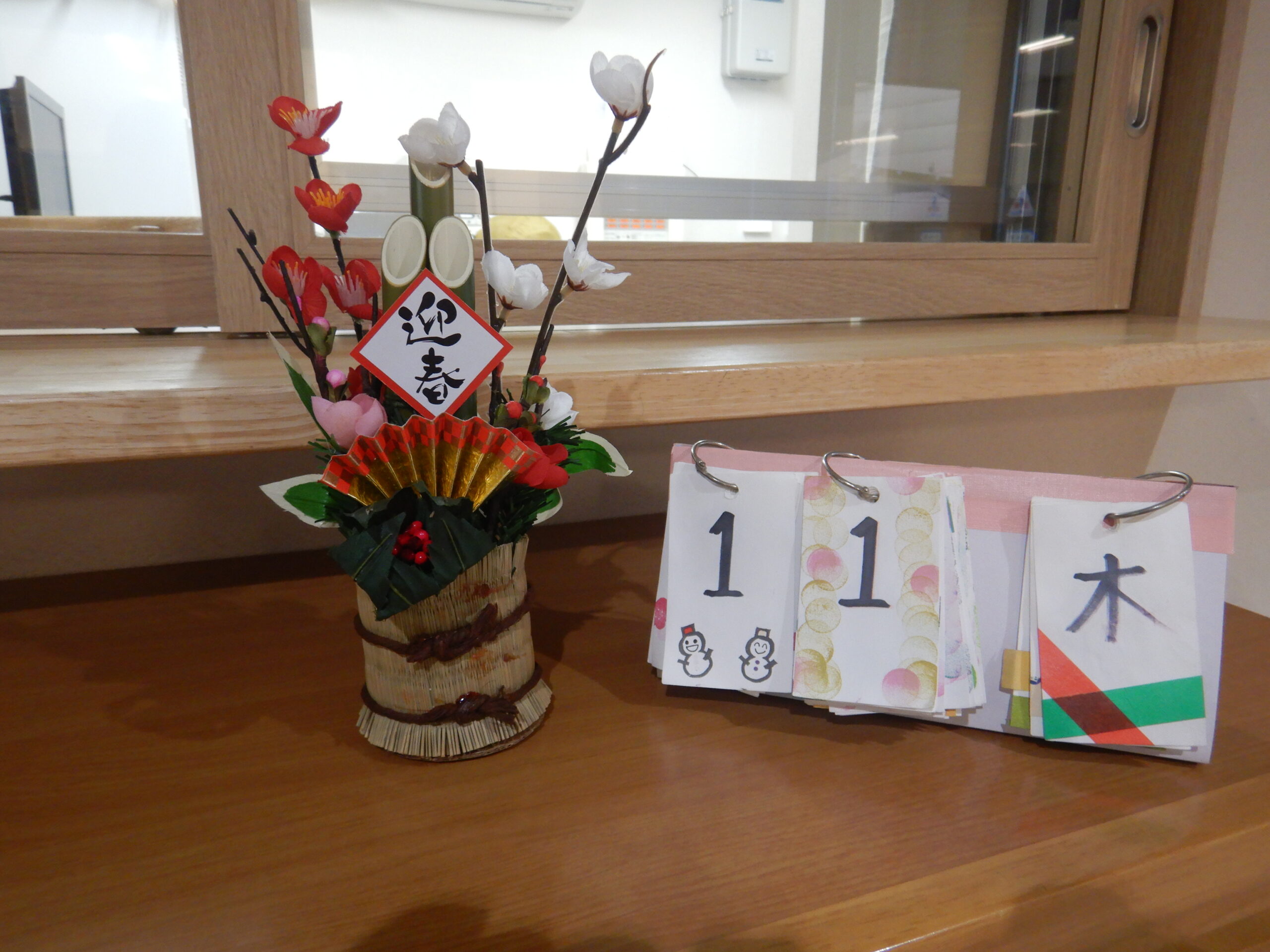  | サムネイル画像