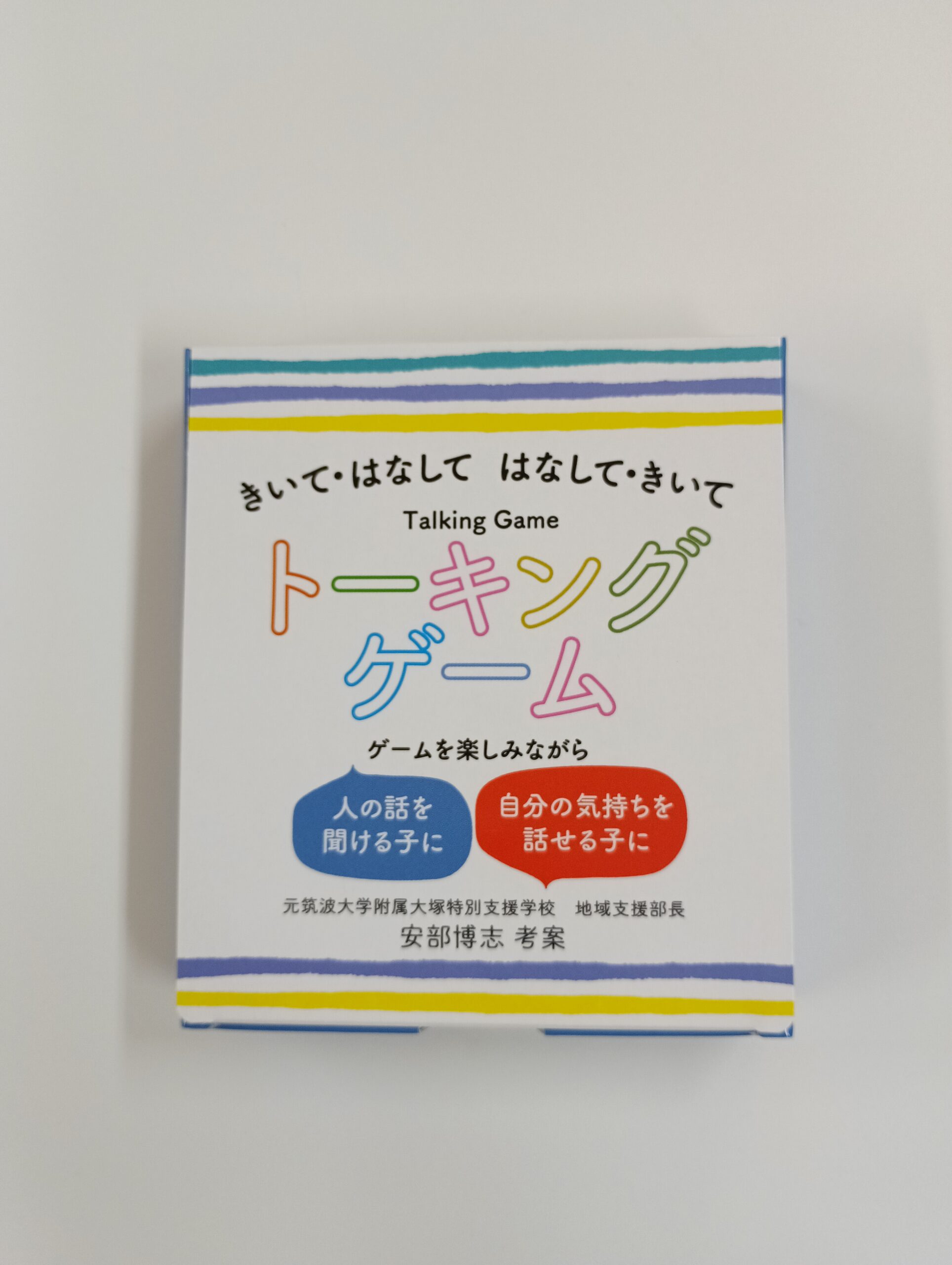  | サムネイル画像